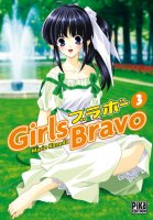 Girls Bravo Vol03.jpg